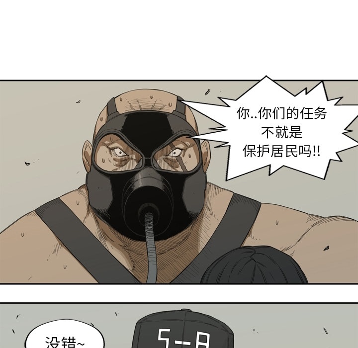 预告篇 - 第52张