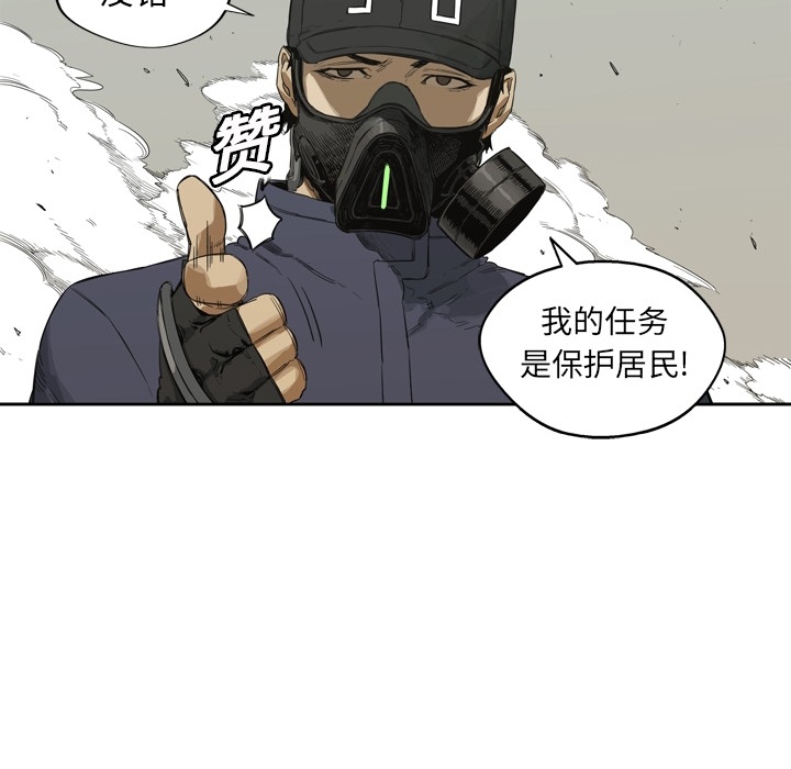 预告篇 - 第53张