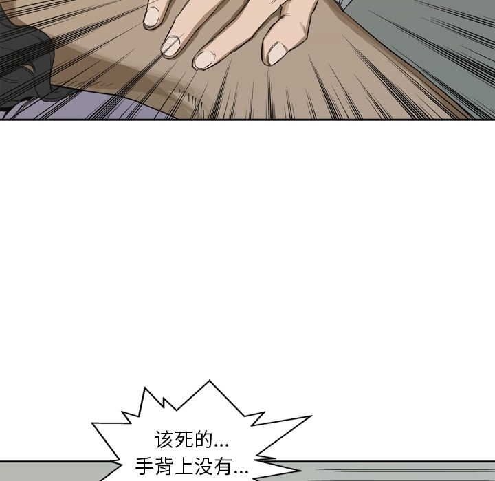 预告篇 - 第55张
