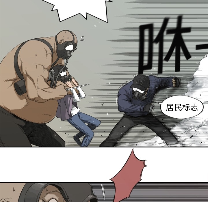 预告篇 - 第56张