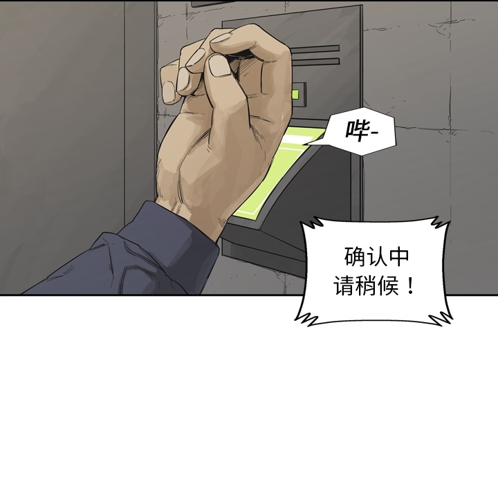 预告篇 - 第6张