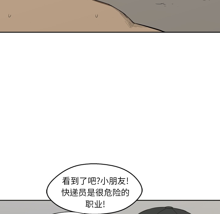 预告篇 - 第62张