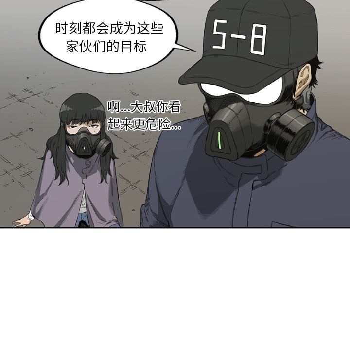 预告篇 - 第63张