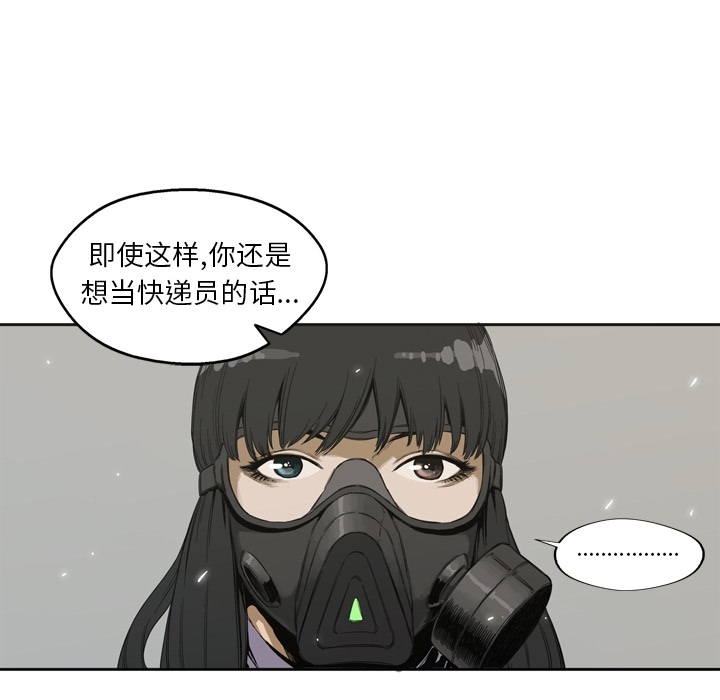 预告篇 - 第64张