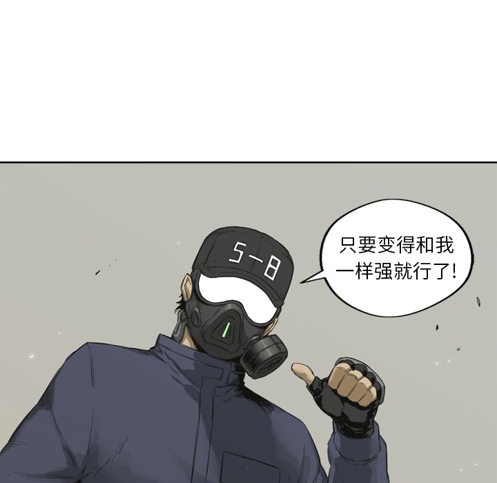 预告篇 - 第66张