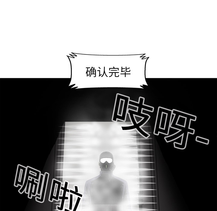 预告篇 - 第7张