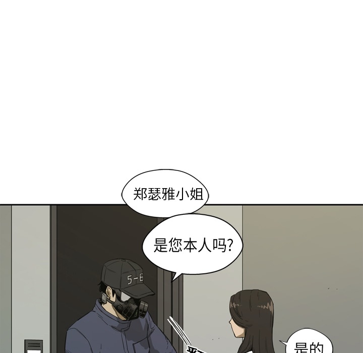 预告篇 - 第9张