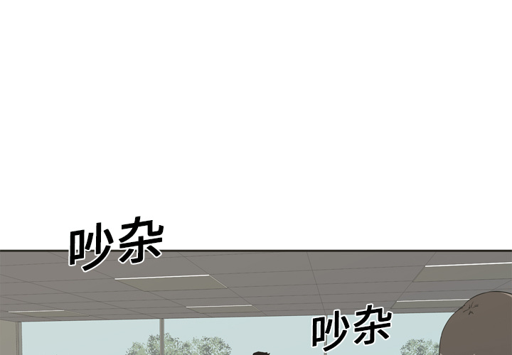 第1話 - 第0张