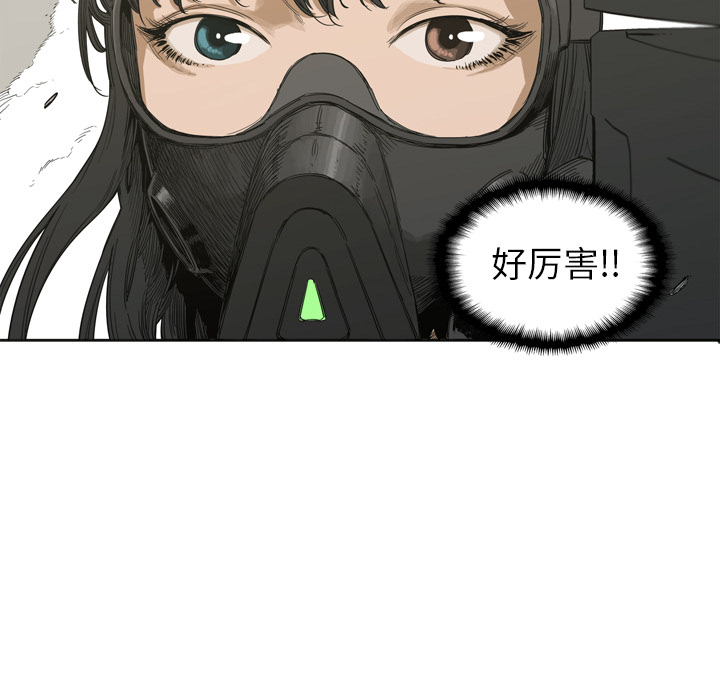 第1話 - 第100张