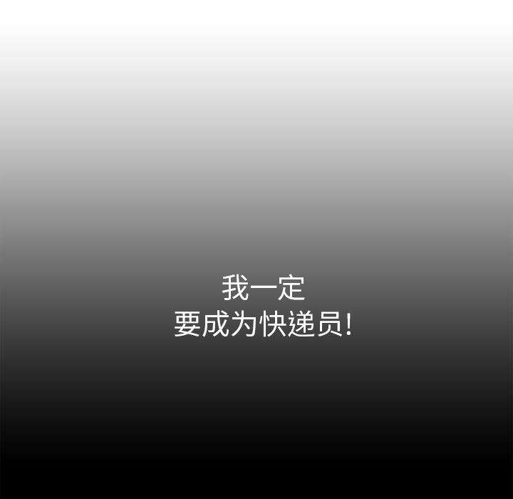 第1話 - 第101张