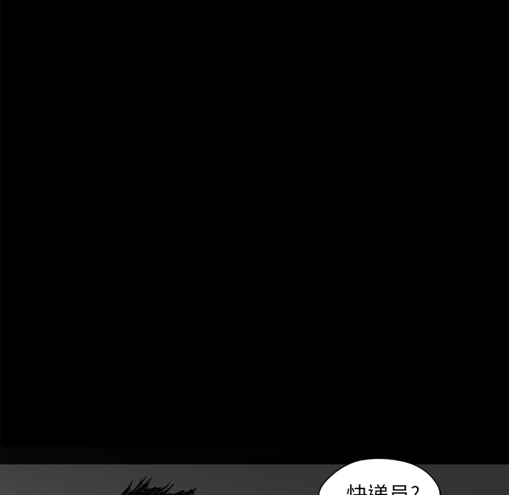 第1話 - 第102张