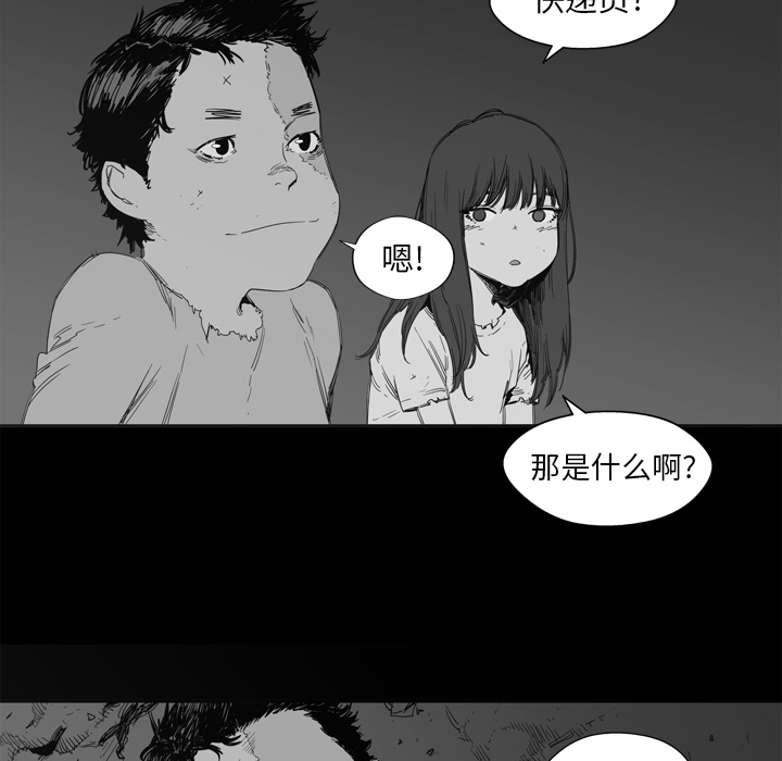 第1話 - 第103张