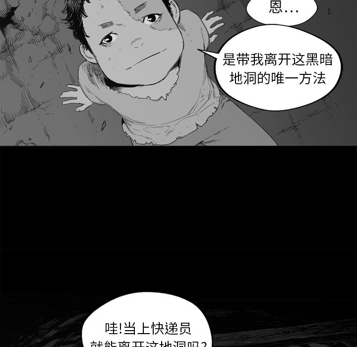 第1話 - 第104张