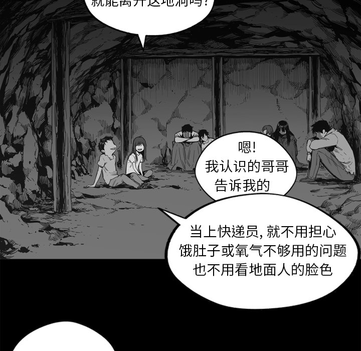 第1話 - 第105张