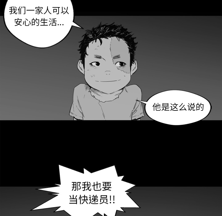 第1話 - 第106张