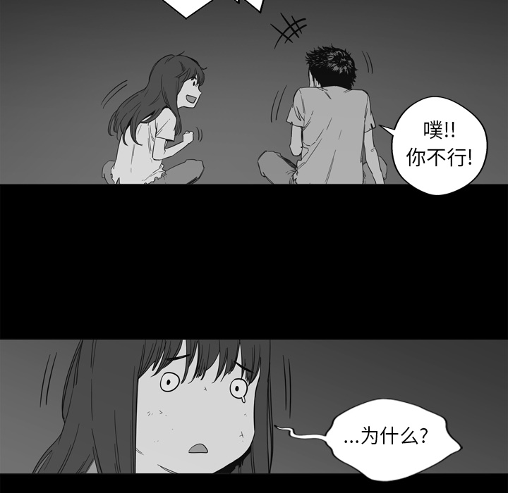 第1話 - 第107张