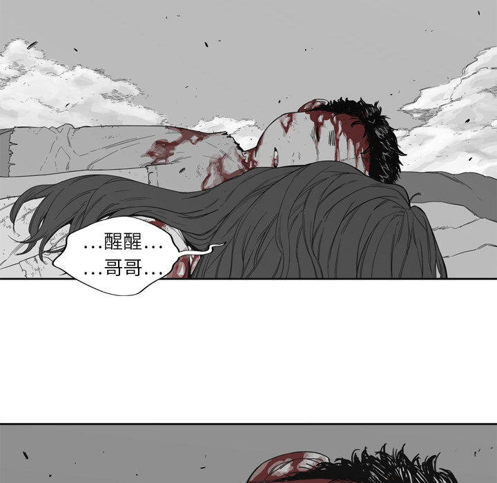 第1話 - 第115张
