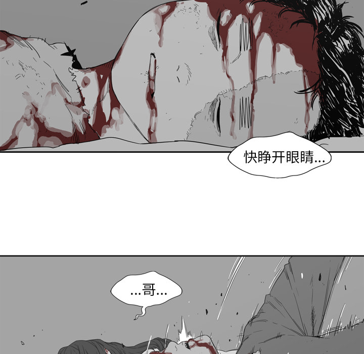 第1話 - 第116张
