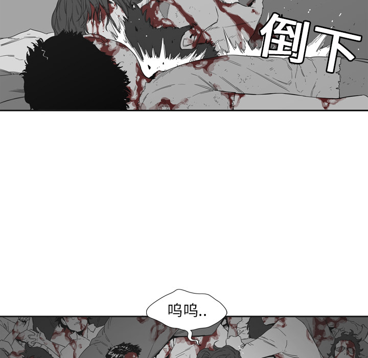 第1話 - 第117张