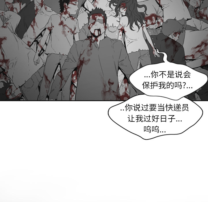 第1話 - 第118张