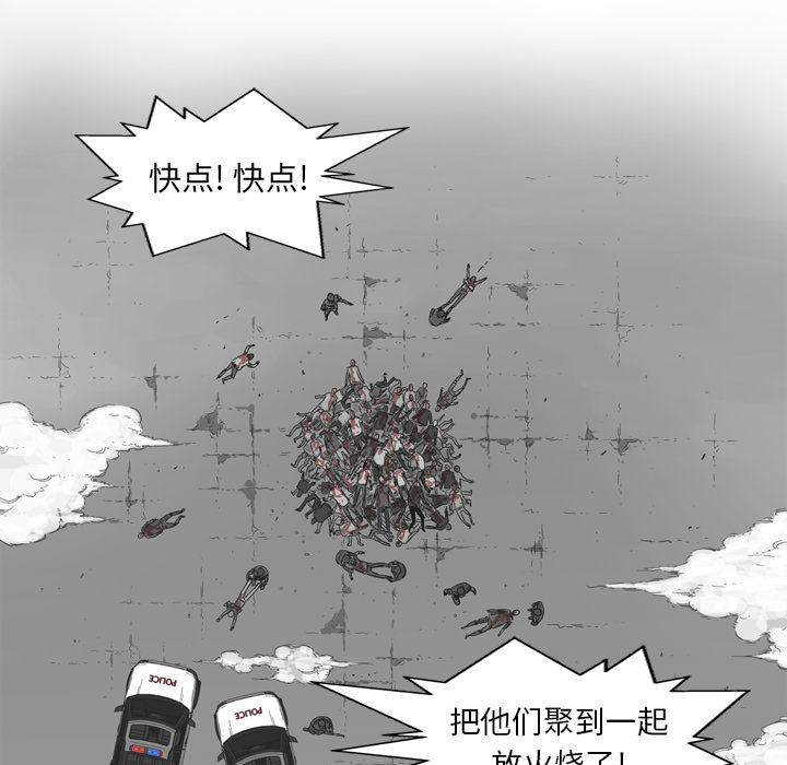 第1話 - 第119张
