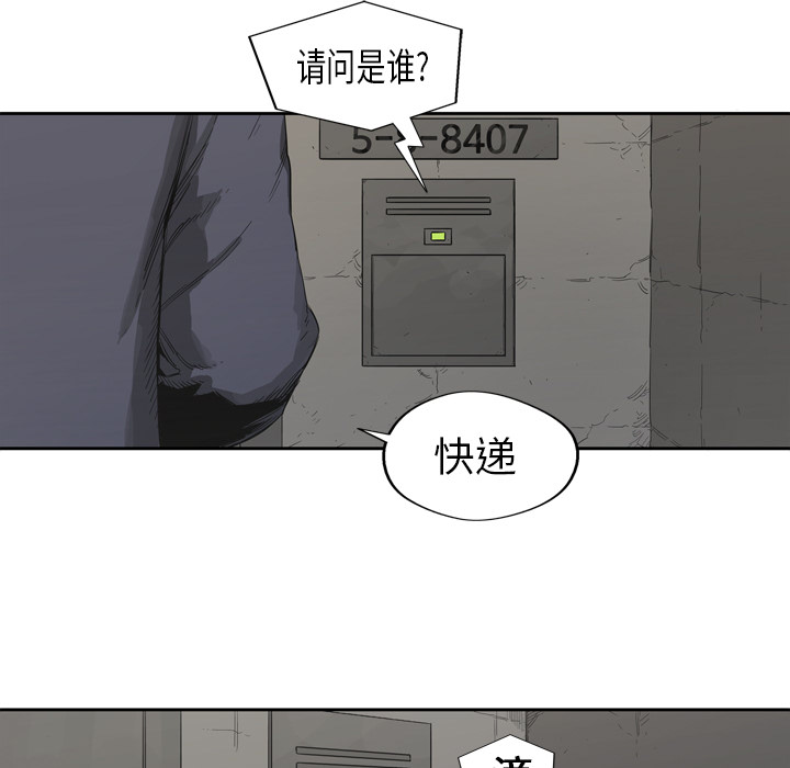 第1話 - 第12张