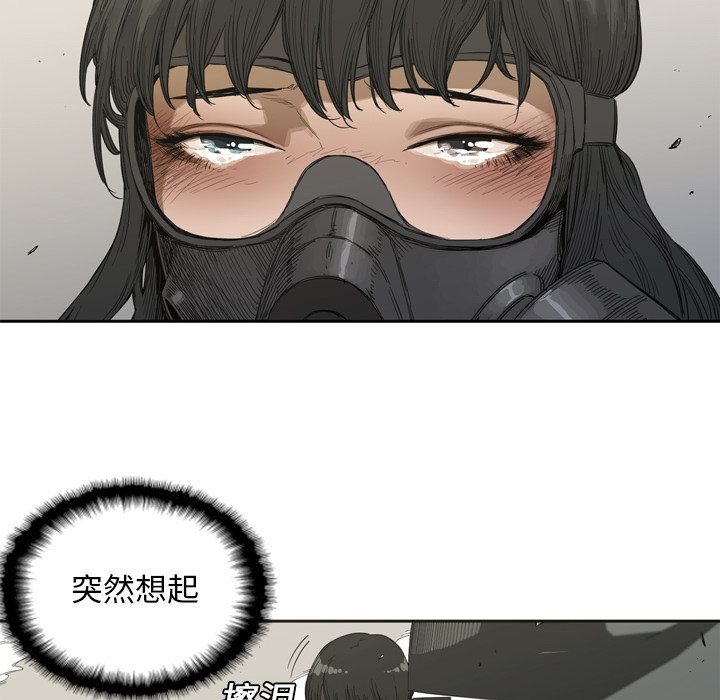 第1話 - 第122张