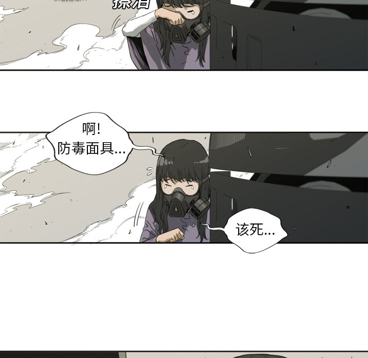 第1話 - 第123张
