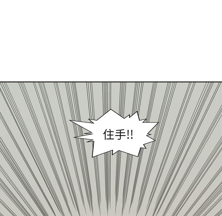 第1話 - 第125张