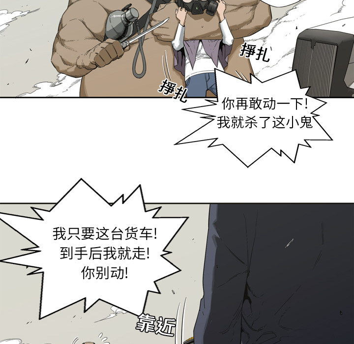 第1話 - 第127张