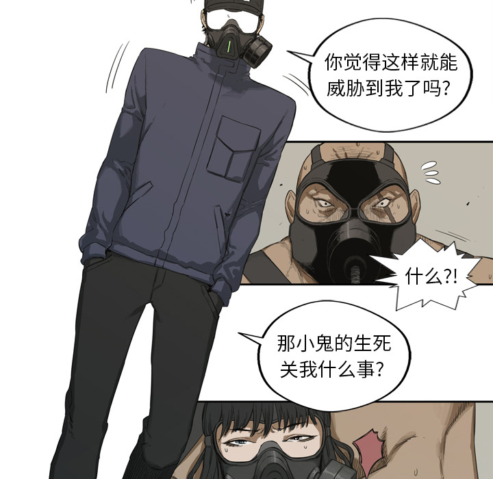 第1話 - 第129张