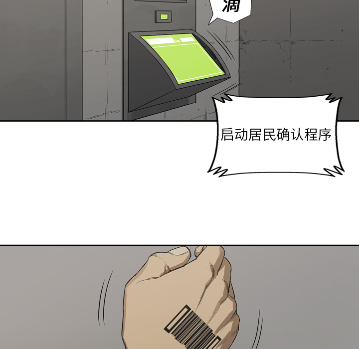 第1話 - 第13张