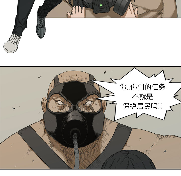 第1話 - 第130张
