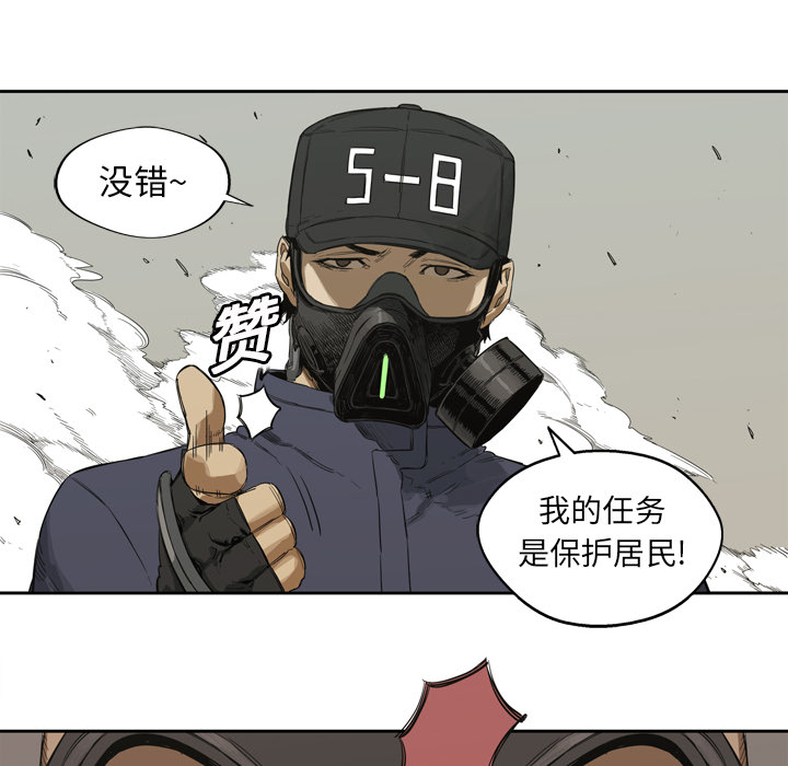 第1話 - 第131张