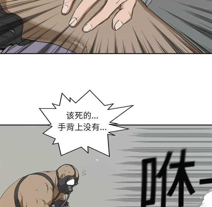 第1話 - 第133张