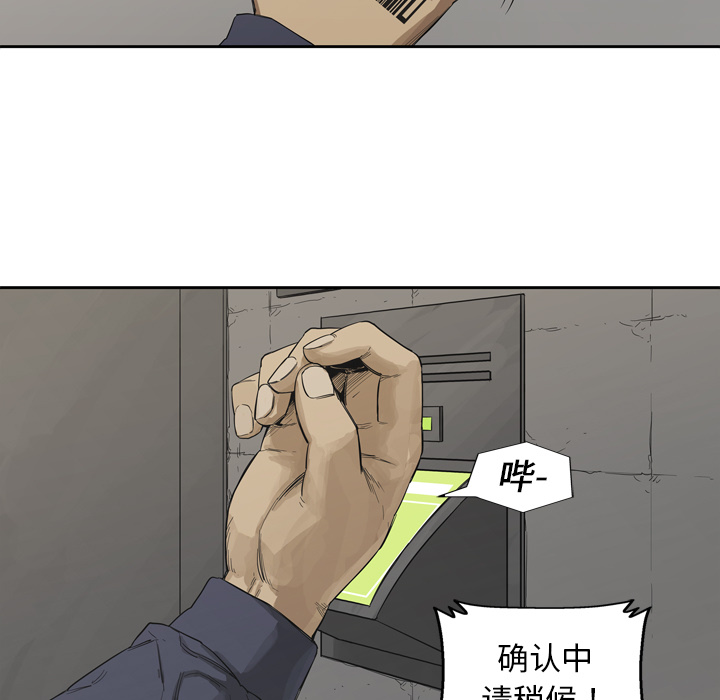 第1話 - 第14张