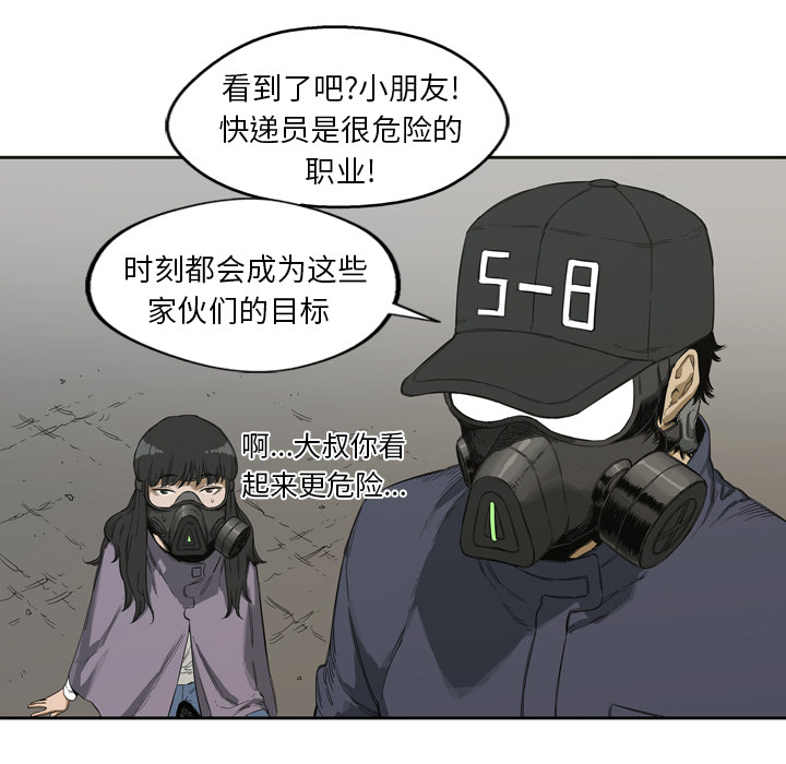 第1話 - 第142张
