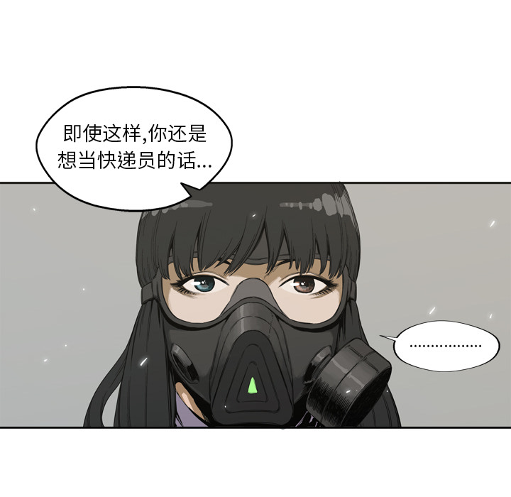 第1話 - 第143张
