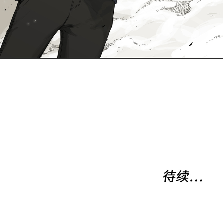 第1話 - 第146张