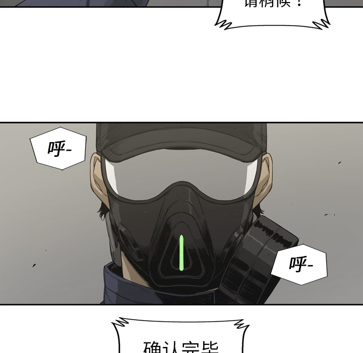 第1話 - 第15张