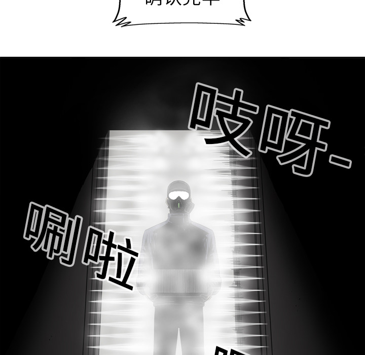 第1話 - 第16张