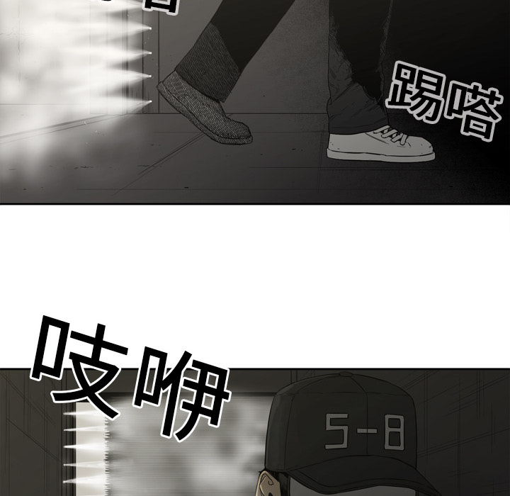 第1話 - 第18张