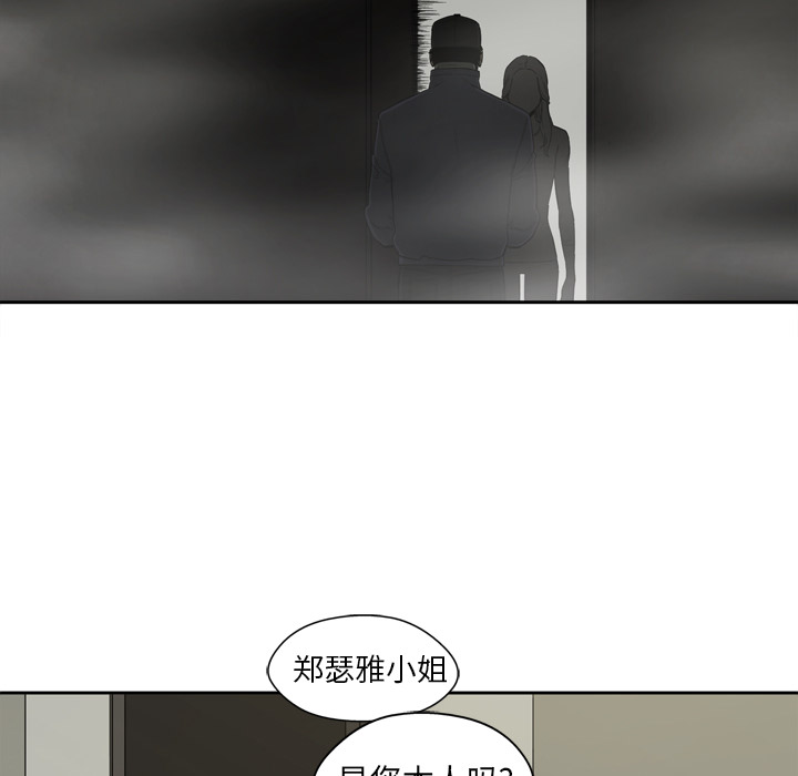 第1話 - 第20张