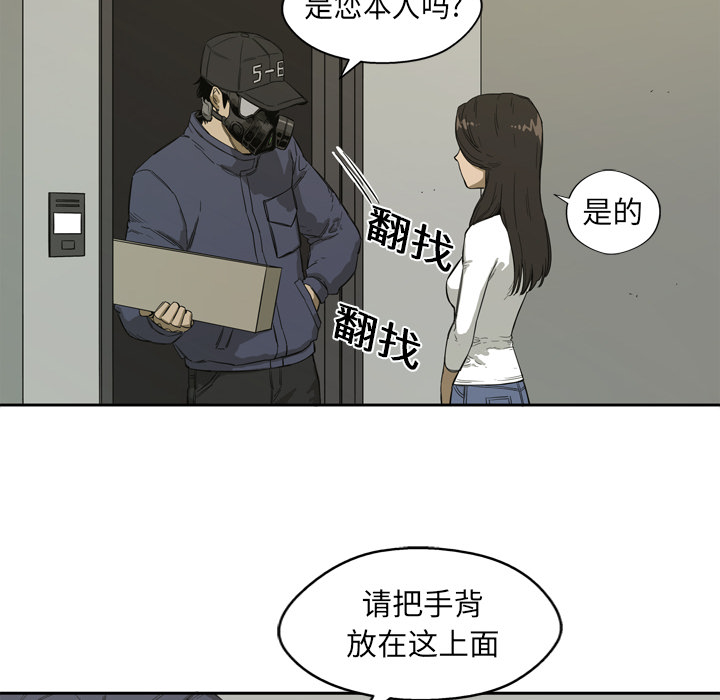 第1話 - 第21张