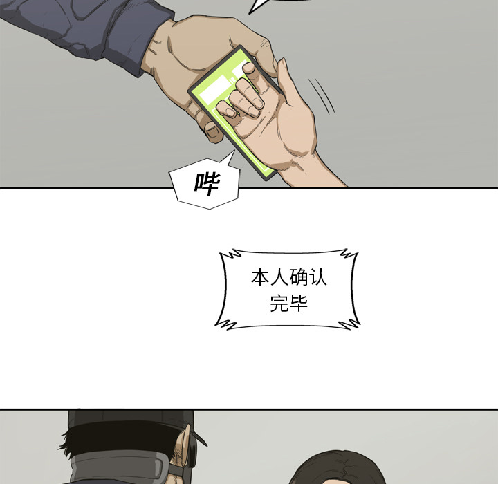 第1話 - 第22张