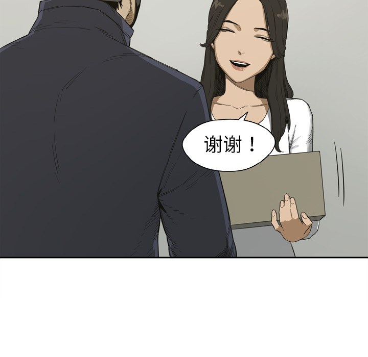 第1話 - 第23张