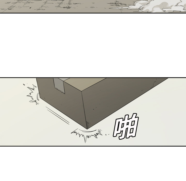 第1話 - 第26张
