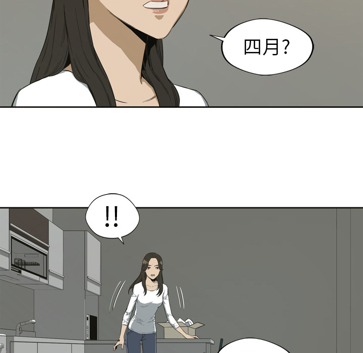 第1話 - 第30张