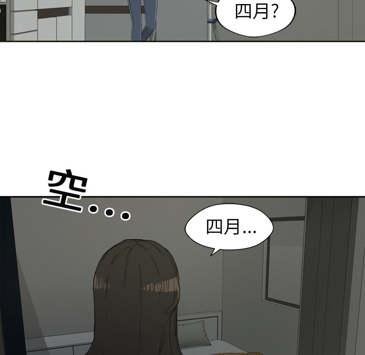 第1話 - 第31张