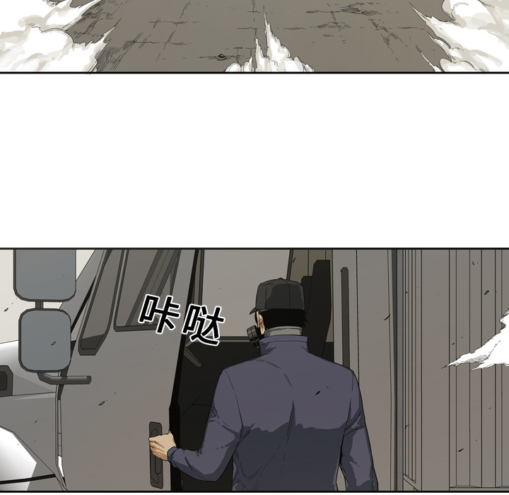 第1話 - 第35张
